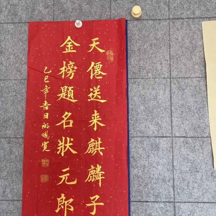 书法:::::::::::;