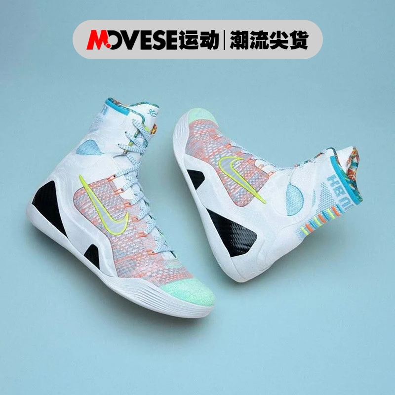 Nike Kobe 9 Elite科比9代 白绿橙 男子高帮篮球鞋 FZ7335-101