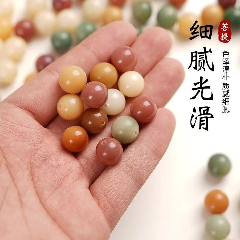 A01天然菩提多宝DIY散珠【送水晶线】