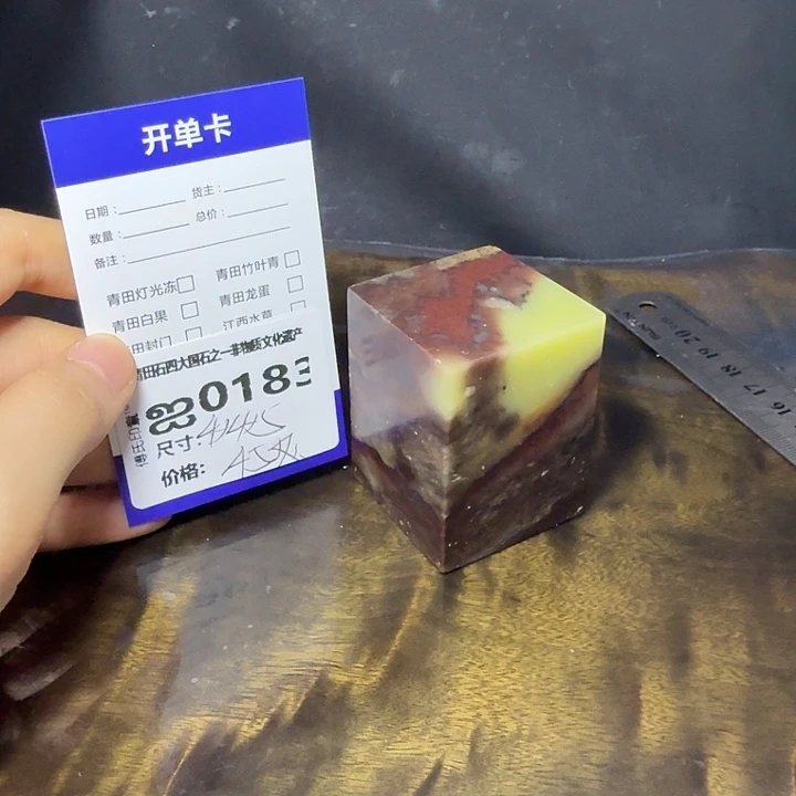 青田石7.22青田石雕厂家直销