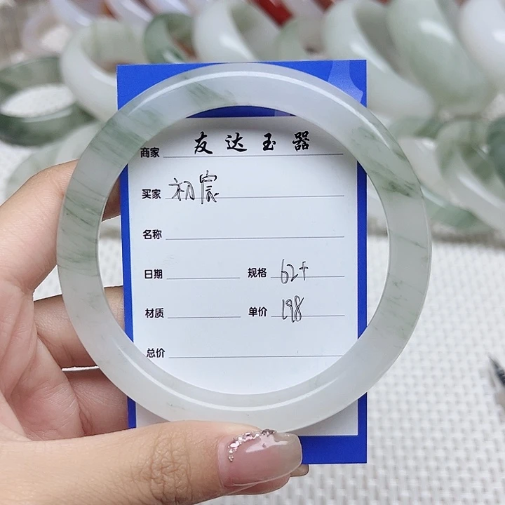 石英质玉（金丝玉）手镯未镶嵌