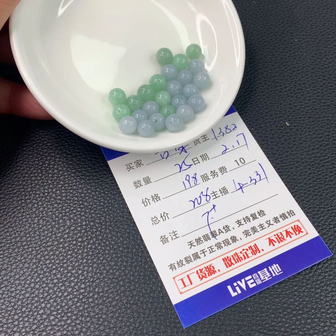 翡翠手链未镶嵌甜*欢翡翠散珠DIY多样性自发