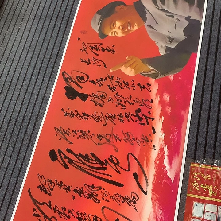 书法冯伟老师红头像新款长沙