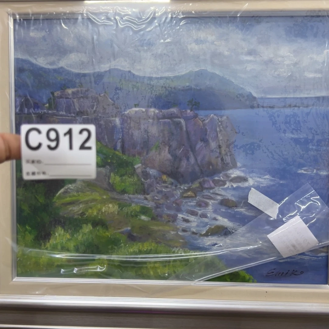 杨*胜哈哈哈哈哈哈哈哈912