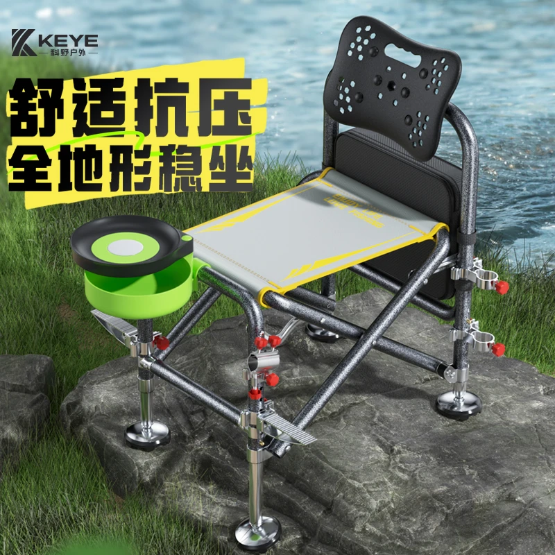 科野KEYE 新款骑士钓椅6档野钓小座椅多功能便携可折叠钓鱼椅子