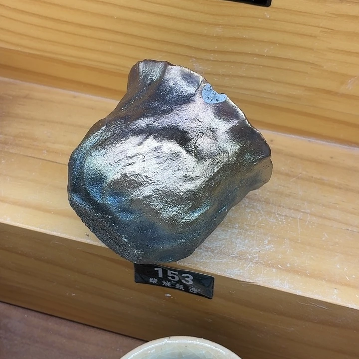 陶园柴烧，精品高货153瑕