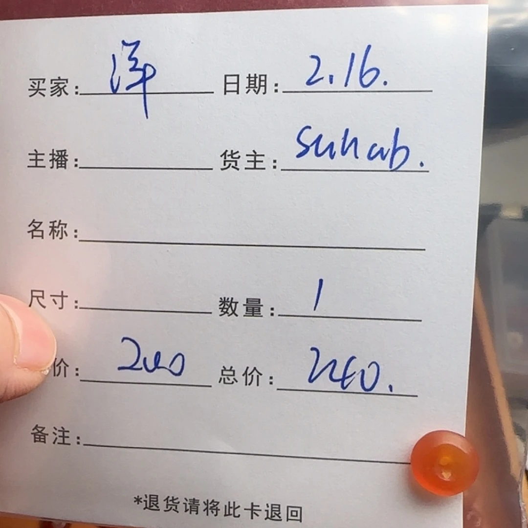 树脂制品雷*洋錦誠古珠小肥肉西亞工藝品