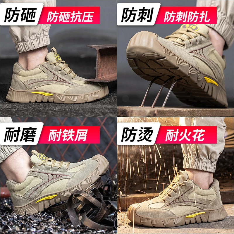 A劳保鞋男款2025新款防砸防刺穿钢头轻便舒服工地绝缘防臭夏季Y1