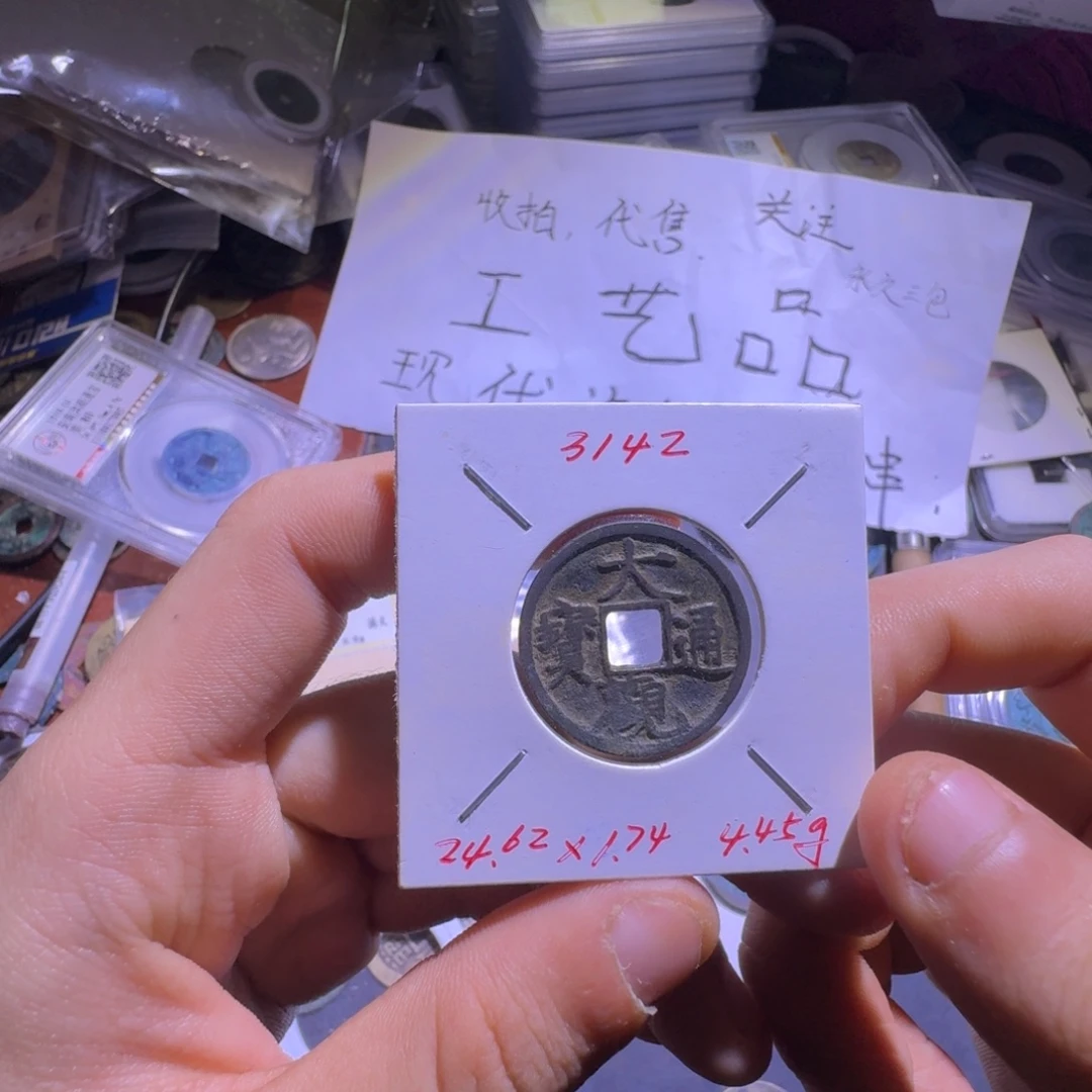 现代工艺品钱币汽车钥匙串