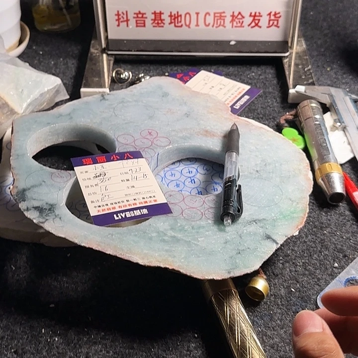 小***五未镶嵌片料定制定制翡翠