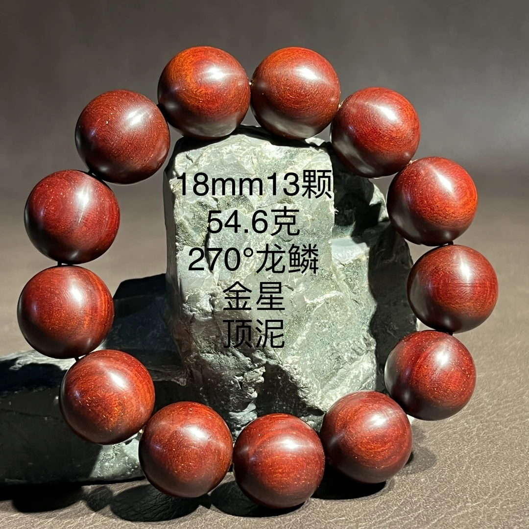 印度小叶紫檀18mm精挑龙鳞金星男女佛珠手串精工2025秋季解压新款