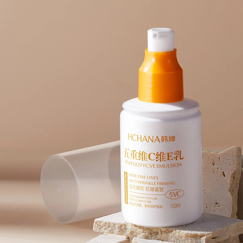 韩婵五重维C维E乳100ml补水保湿滋润紧致面部护理精华乳细腻面霜