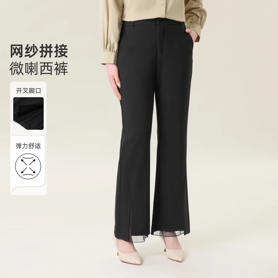 【拼接网纱开叉微喇西装裤】MsShe大码女装秋季显瘦裤子M2503023