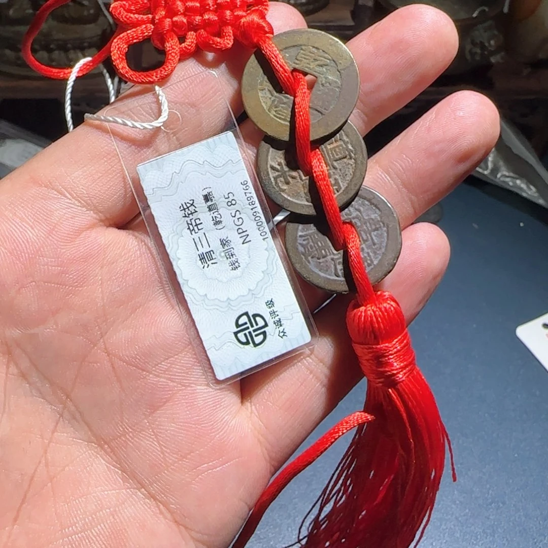 铜乾道嘉～宝福66666666666