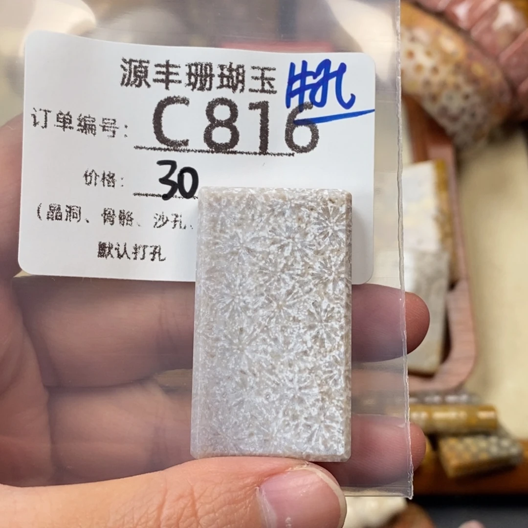 n***弥硅化玉未镶嵌颈饰