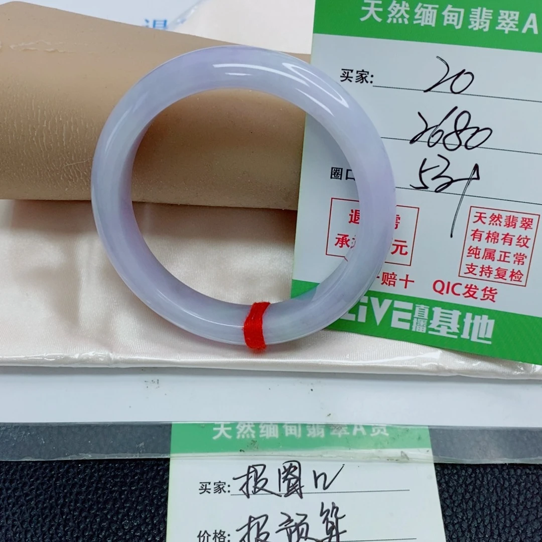 奶***安翡翠未镶嵌手镯天然翡翠20