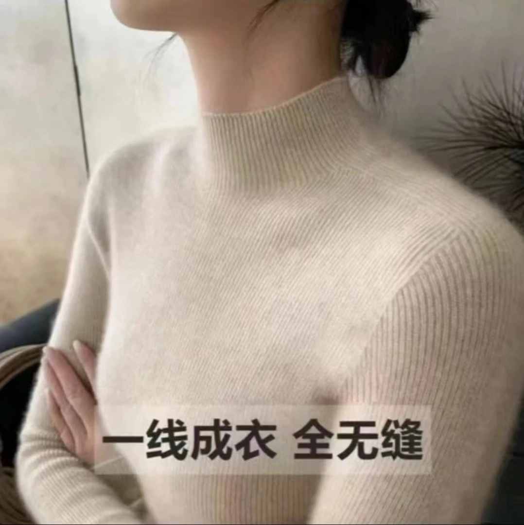 【一线成衣无缝】毛衫半高领修身打底衫女套头