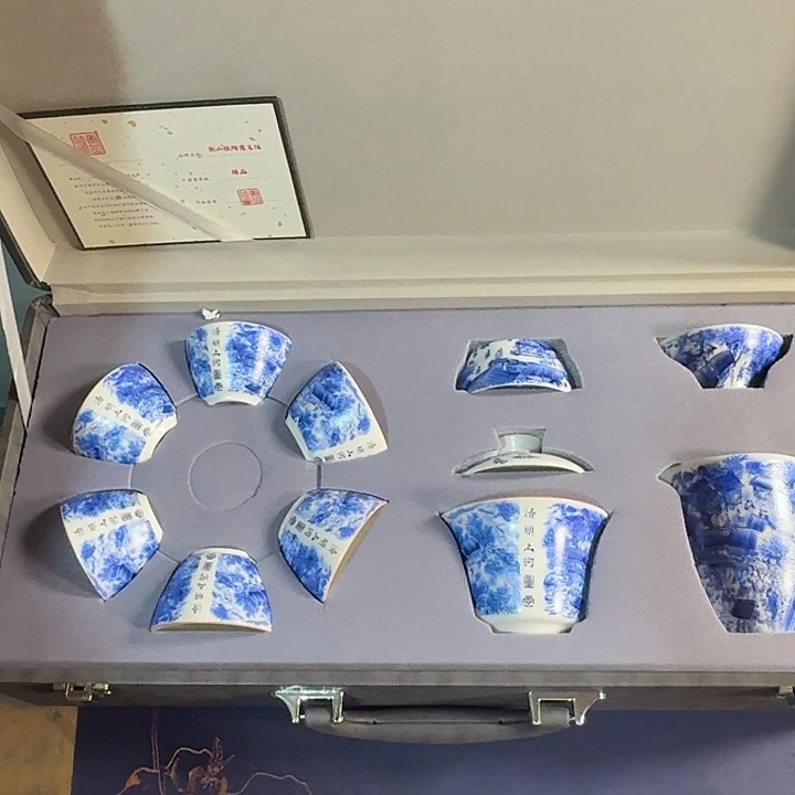孤品茶具套装等等等