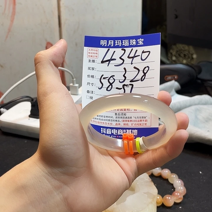 玛瑙/玉髓手镯未镶嵌万****