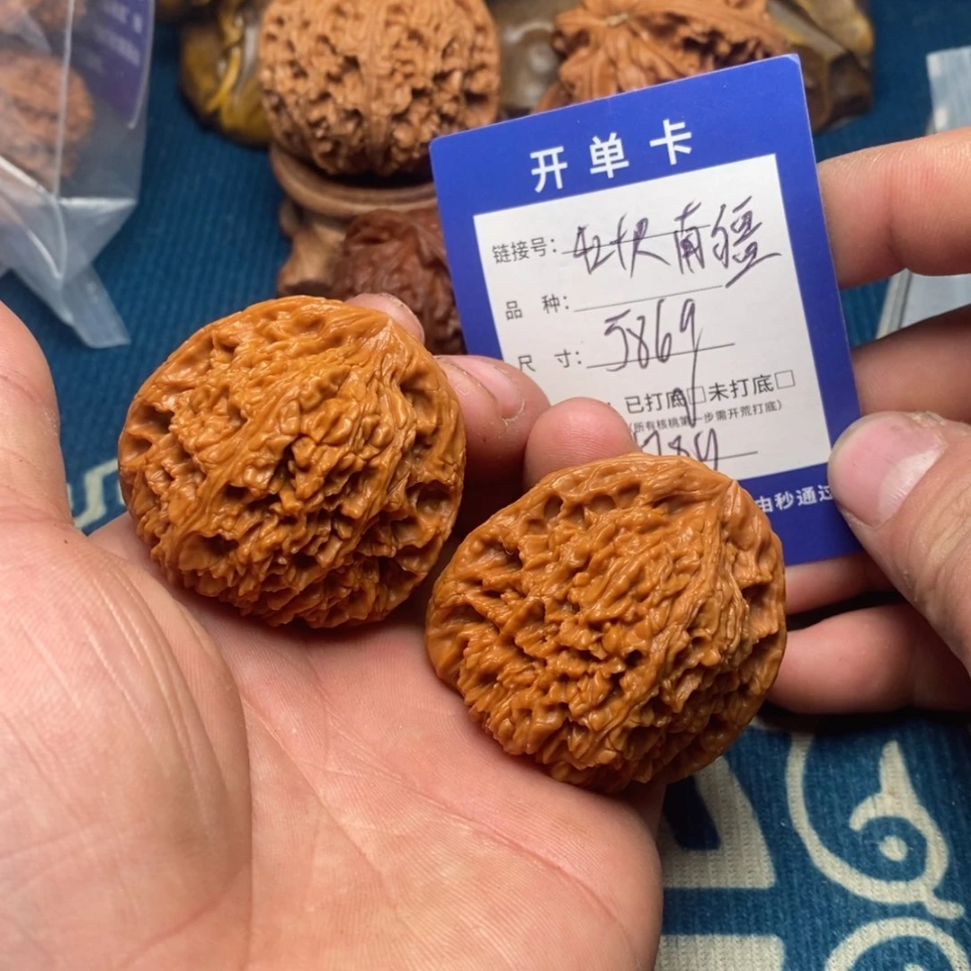 文玩核桃把件文玩