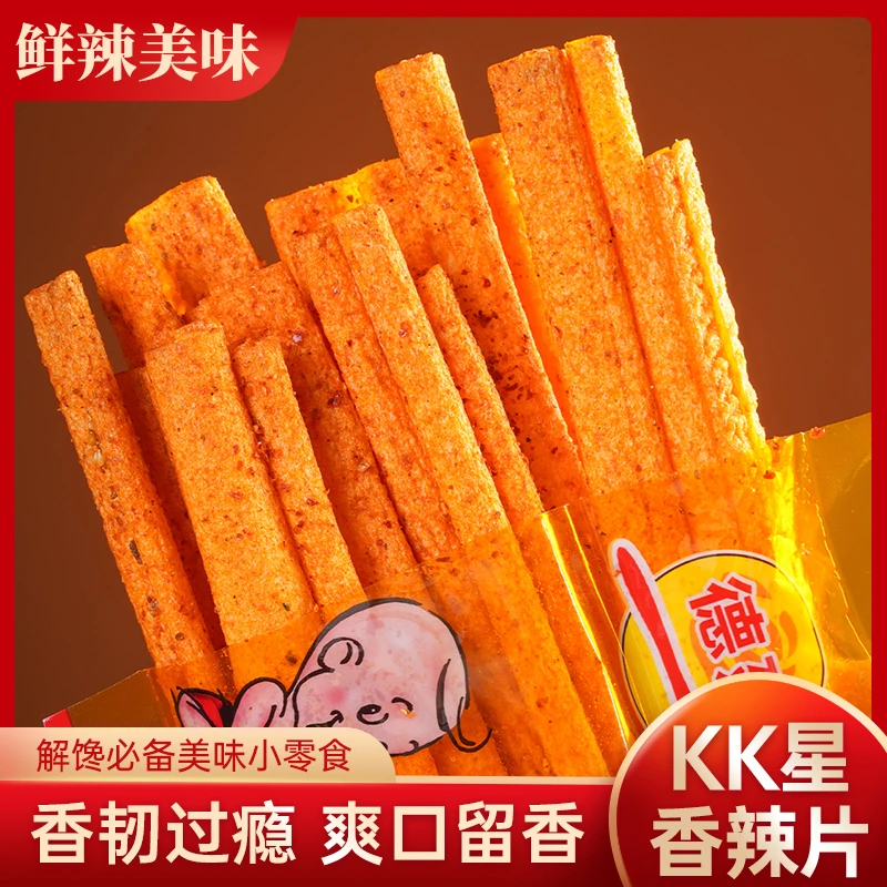 湖南麻辣零食KK星辣条德建超辣变态辣辣片怀旧校园香辣味辣片