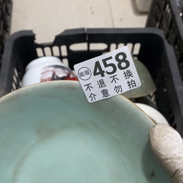 用***8哭哭哭哭哭兔兔，故DJ是KTV图