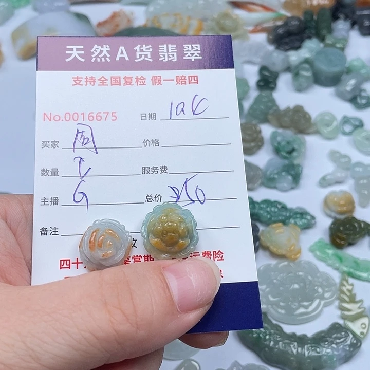 颈饰未镶嵌翡翠@*周