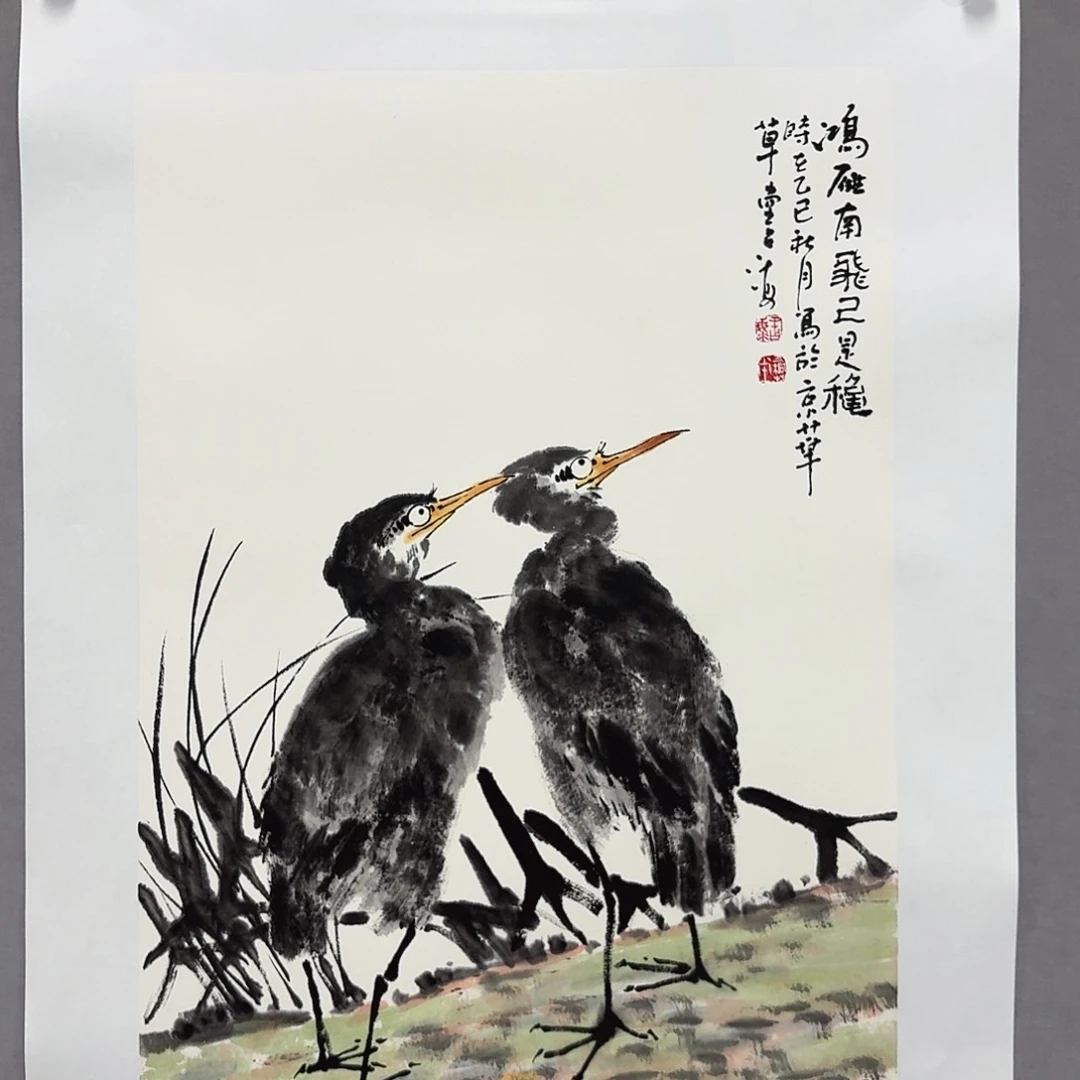国画亲笔手绘放心去藏