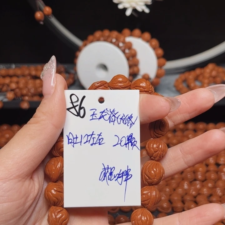 桃核吊坠玉龙脊12尺寸