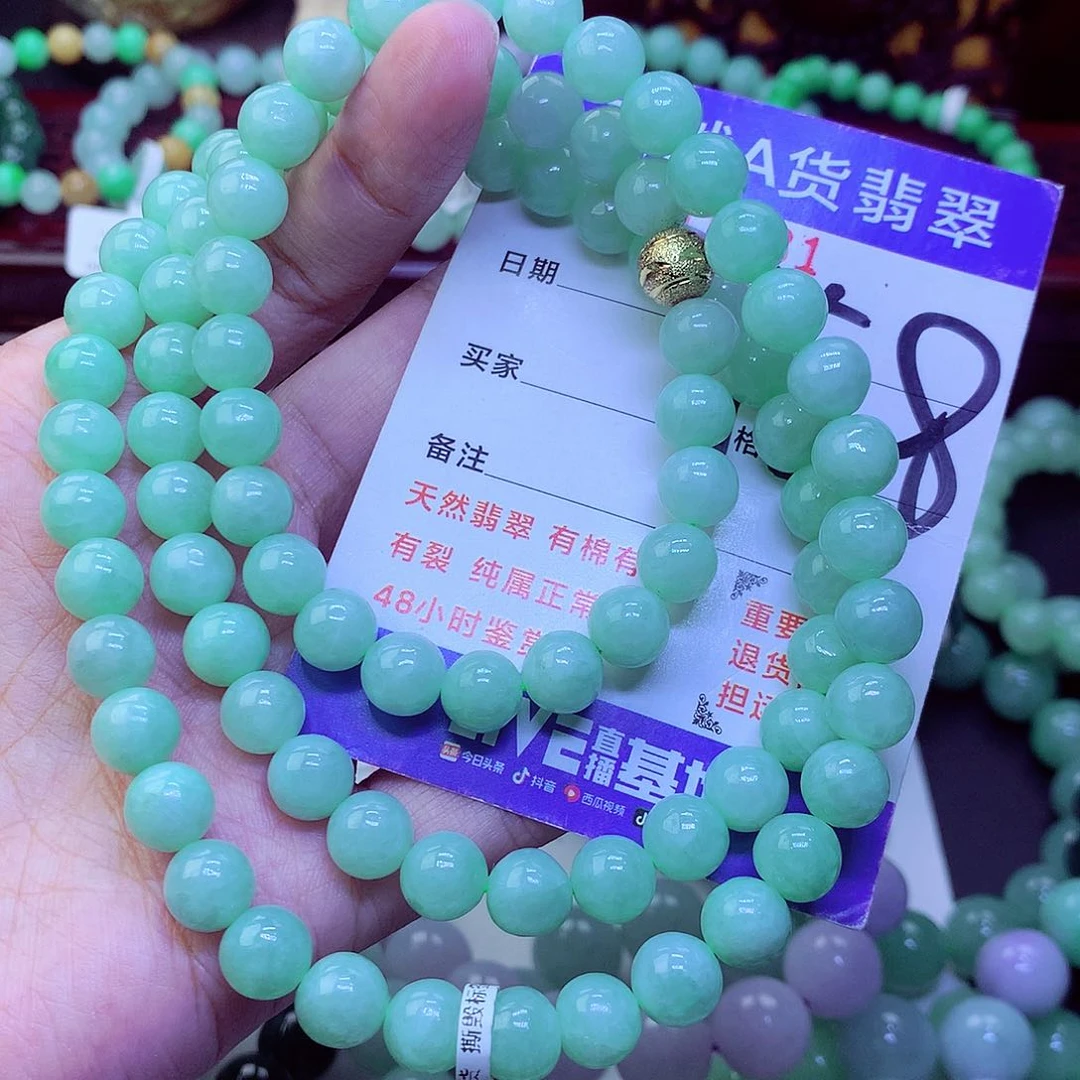 翡翠未镶嵌毛衣链