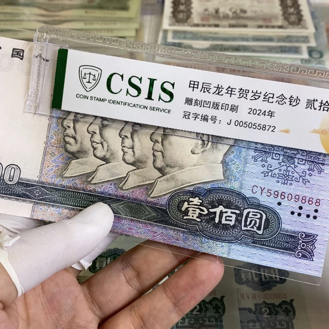 80100........868.....