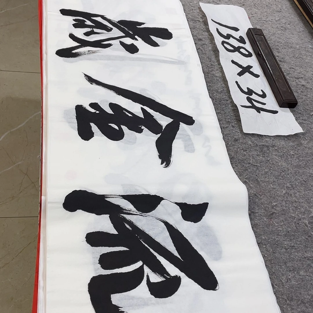 书法Lvqinzhenshufa