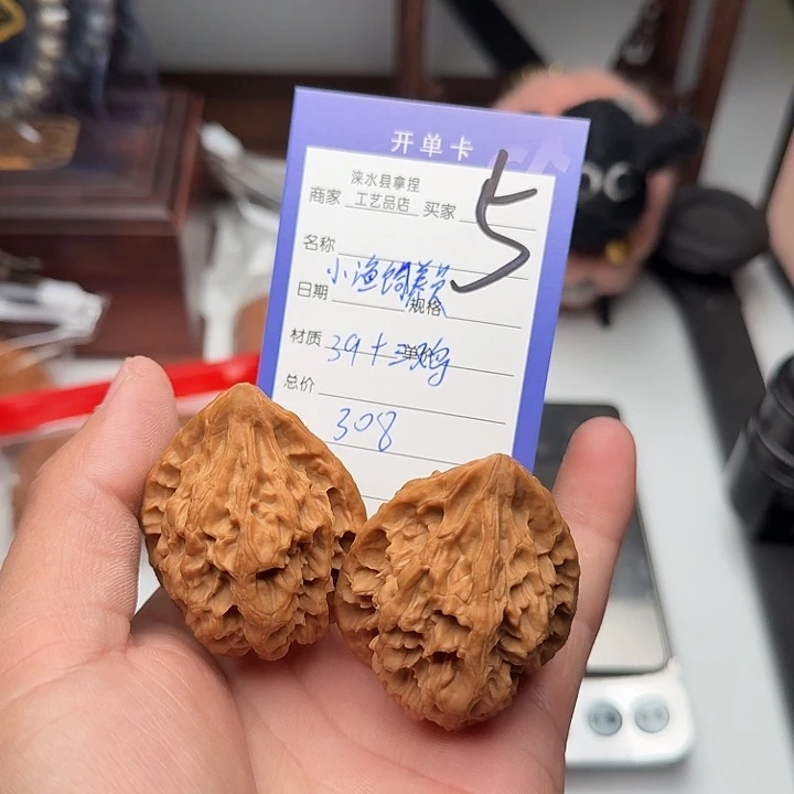 小***员手串/手链核桃麻核桃