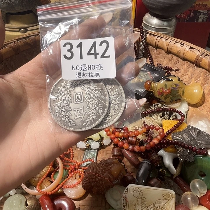 放***…花岗石铁合金3142