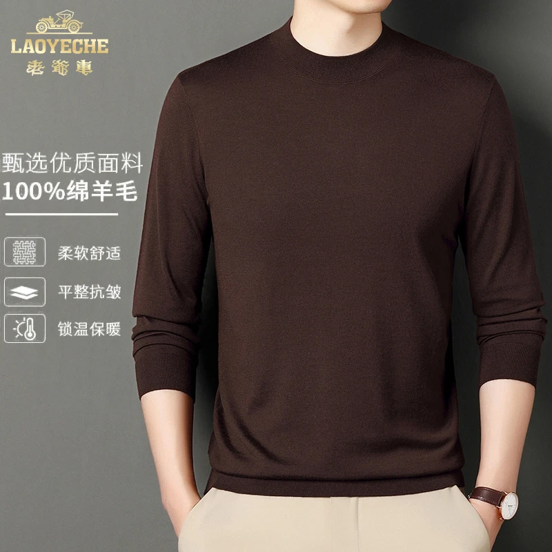 【100%绵羊毛】【精纺可机洗】秋季新款男士半高领羊毛衫薄款打底衫