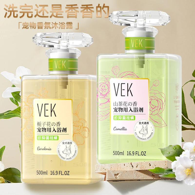 留香狗狗沐浴露美毛护毛清洁专犬香波沐浴液全犬香氛宠物洗澡用品