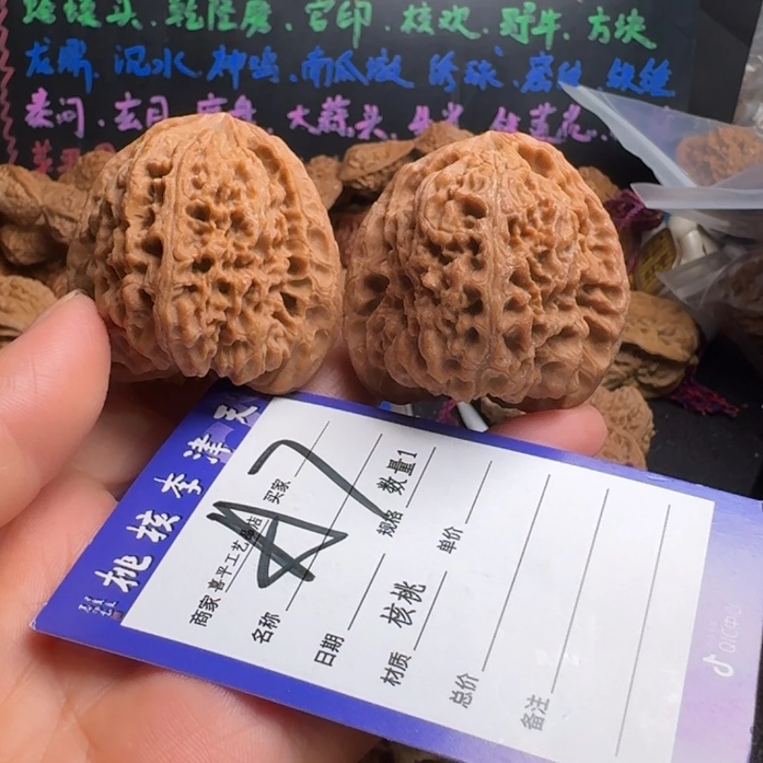 砂***子把件文玩核桃44毕业疆