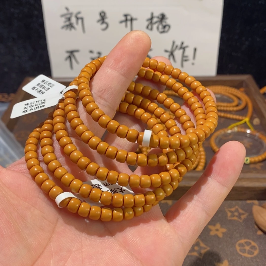 手串/手链橄榄核0.6橄榄核核尖单圈老型