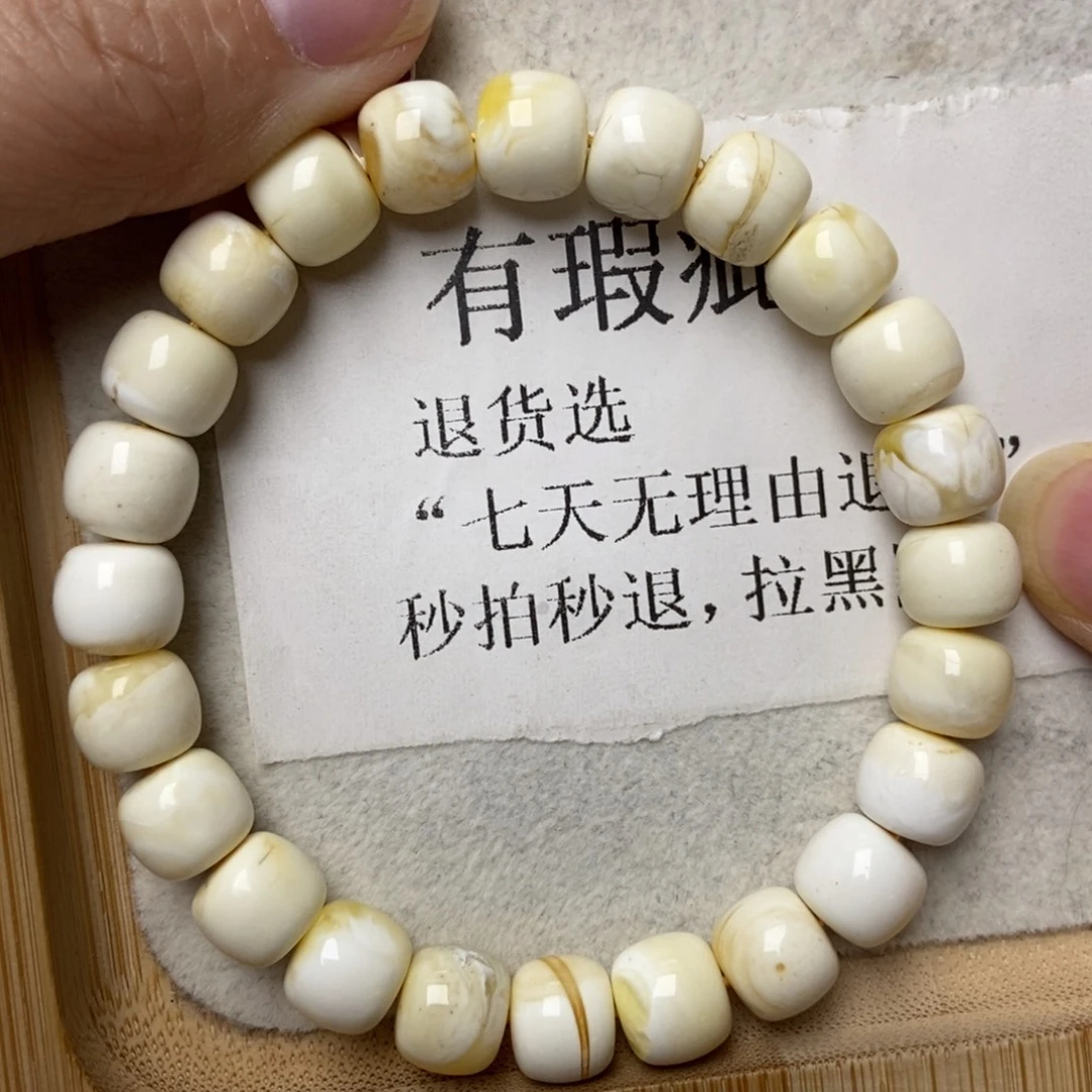 琥珀未镶嵌珠宝奇石89”