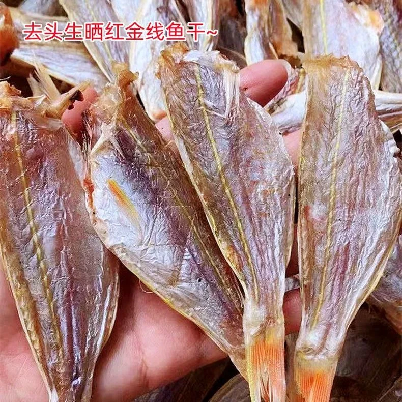 海味干货金三线鱼 去头红三鱼干淡干下粥咸鱼干阳江刀鲤鱼干500克