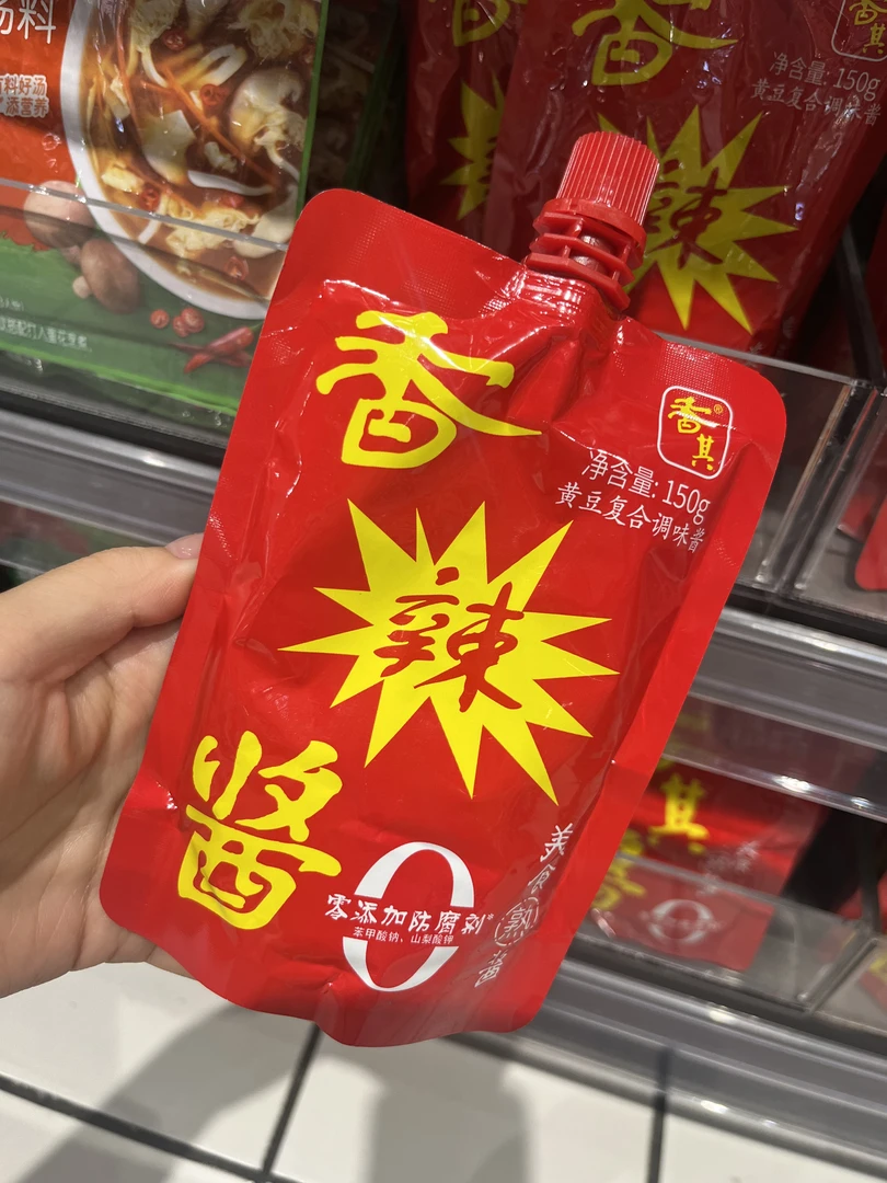 许昌超市【包邮】香辣酱黄豆熟酱做菜好吃的调味酱0添加防腐剂