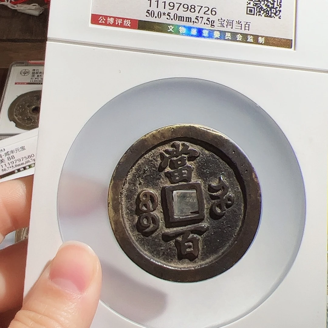 太***鹰铜保真正品保证正品
