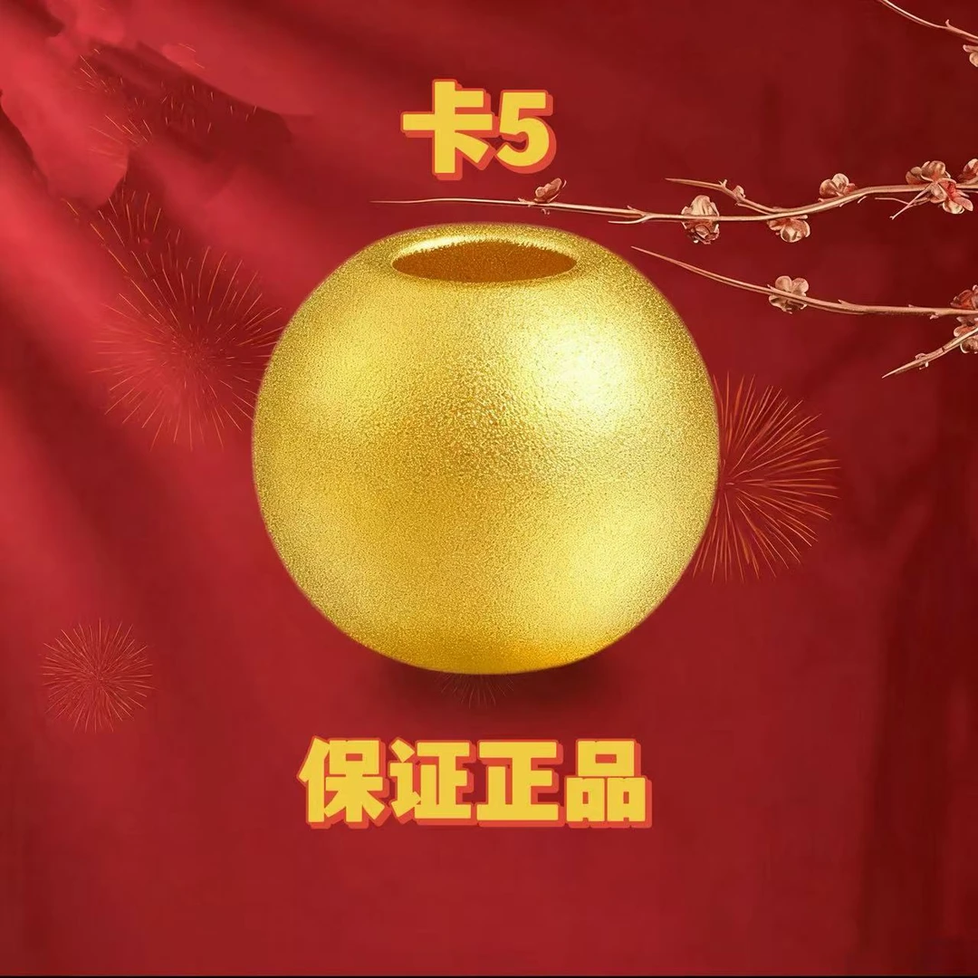 【中秋专享】卡5MM圆珠（古法拍10赠3）（拍30赠9+两世欢）ZJC3