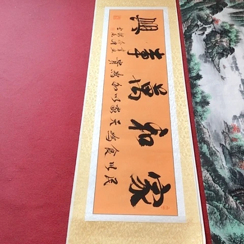 国画字画托片1.76/50
