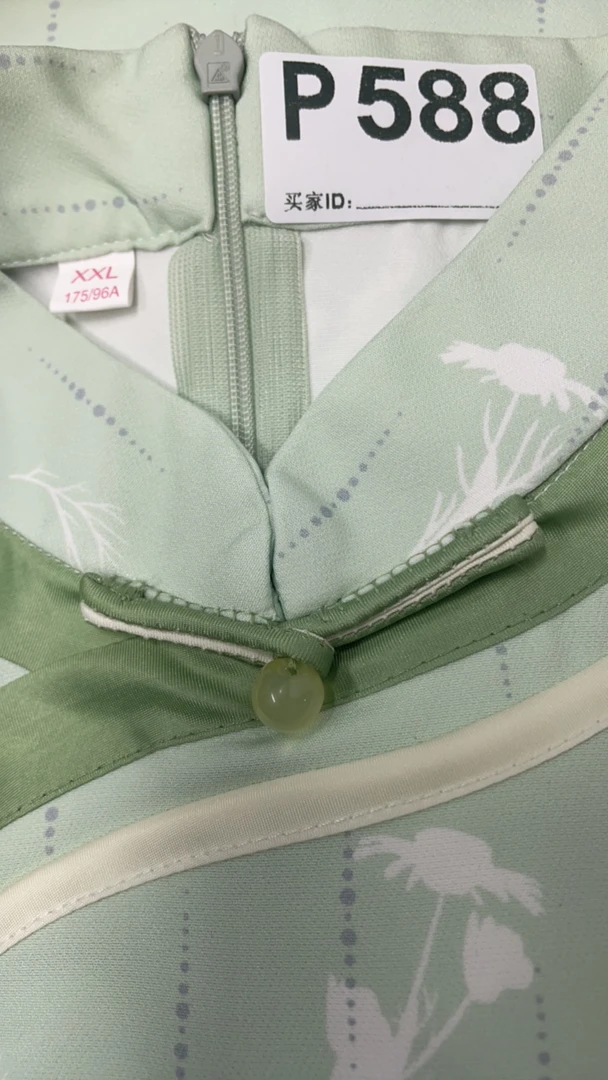 -588-瑕-------改良款旗袍