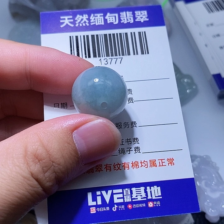 翡翠未镶嵌颈饰天光墟翡翠市场现金代购