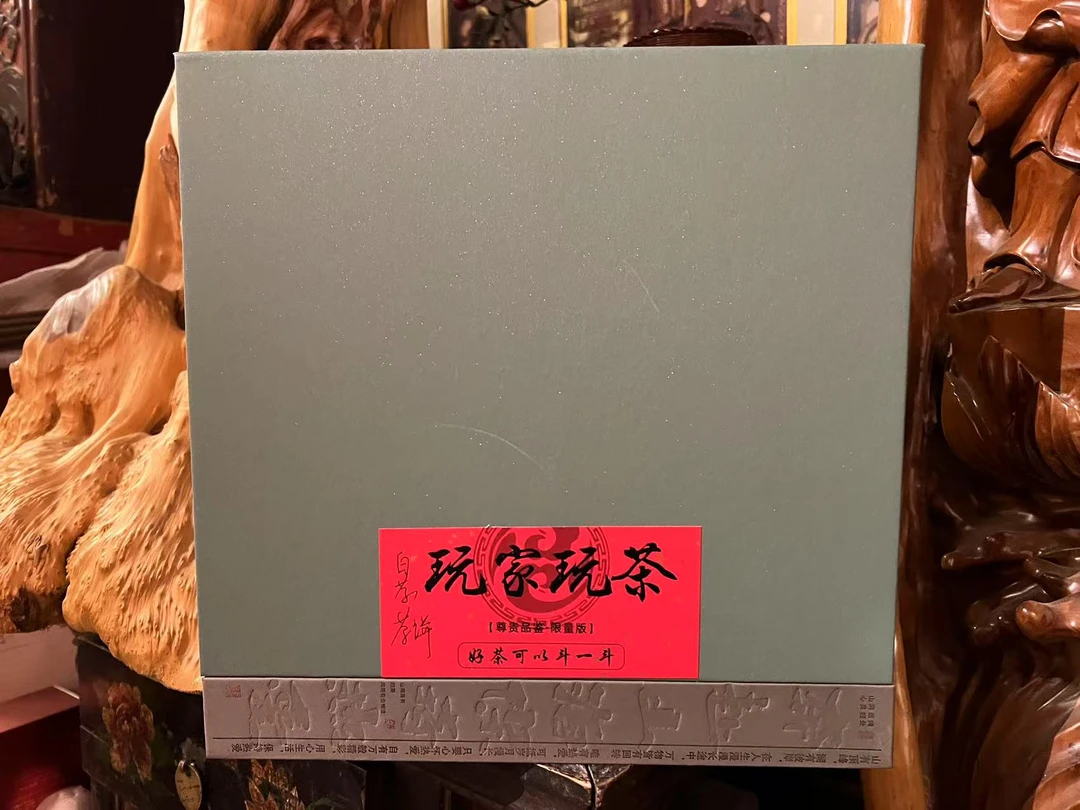 【白茶茶饼白牡丹礼盒】 武夷岩茶  精选好茶