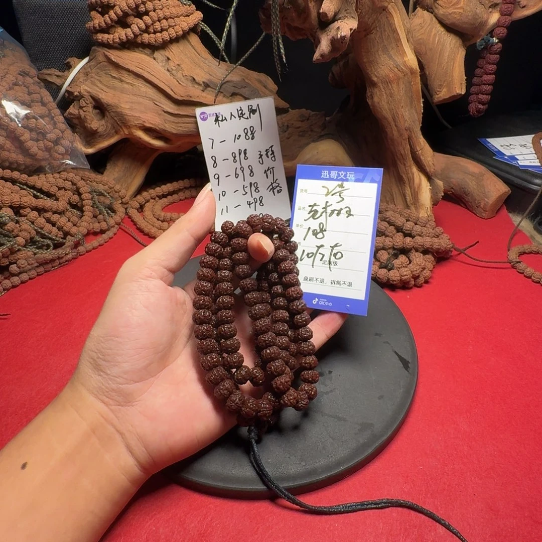 吊坠金刚菩提2小金刚