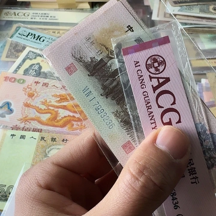 流通的16个………………流通