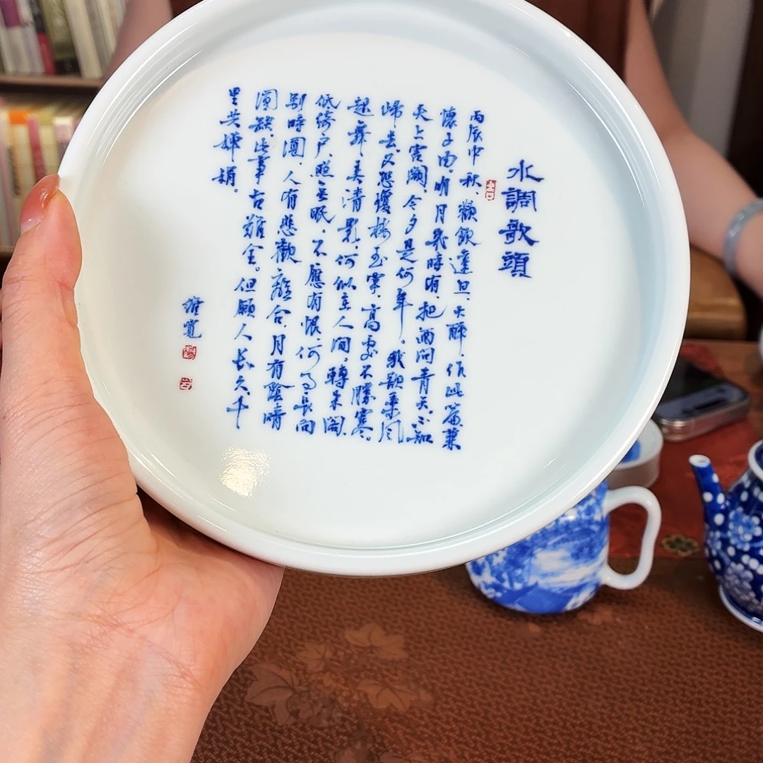 九鸣瓷艺九鸣瓷艺